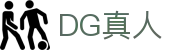 DG真人视讯 (中国区)官方网站